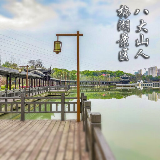 晋源怎样与 720 全景团队保持良好的沟通？
